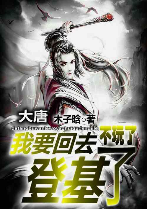 4399全民坦克