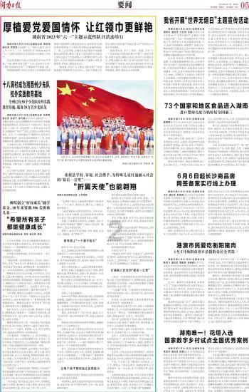儿童画板涂色